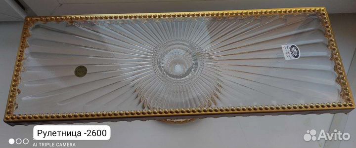 Ваза для фруктов