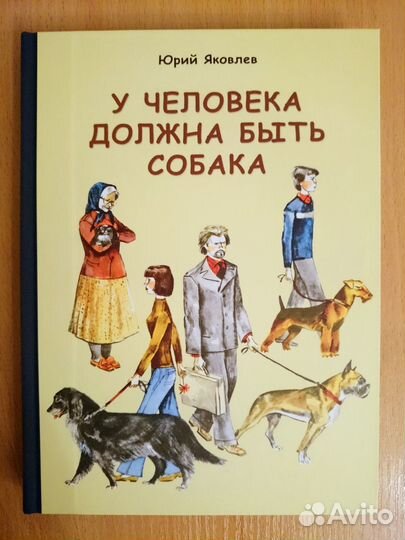 Книги издательства Речь