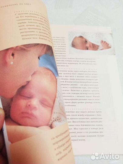 Книга Мамина школа