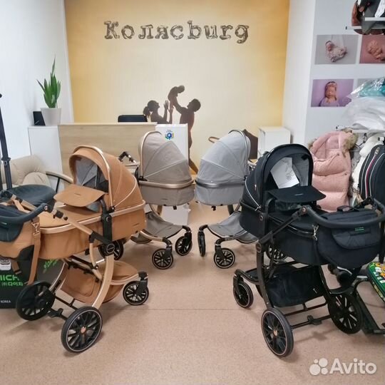 Коляска трансформер 2в1 /3в1 Luxmom 601A