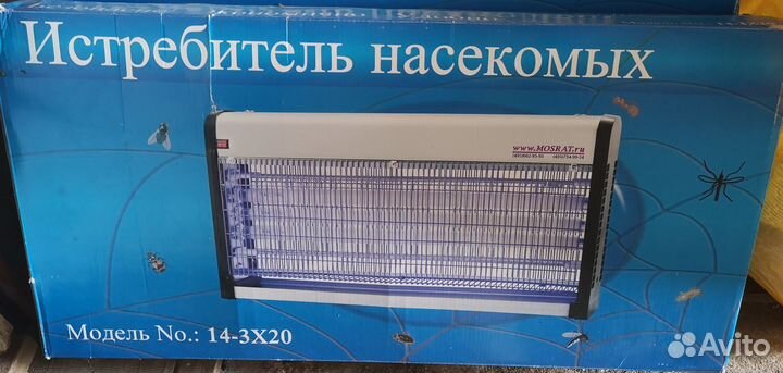 Истребитель насекомых Баргузин 14-3x20