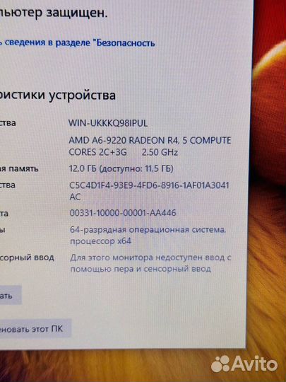 Отличный HP 15.6