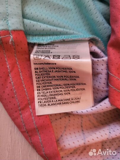 Спортивная майка HM для мальчика