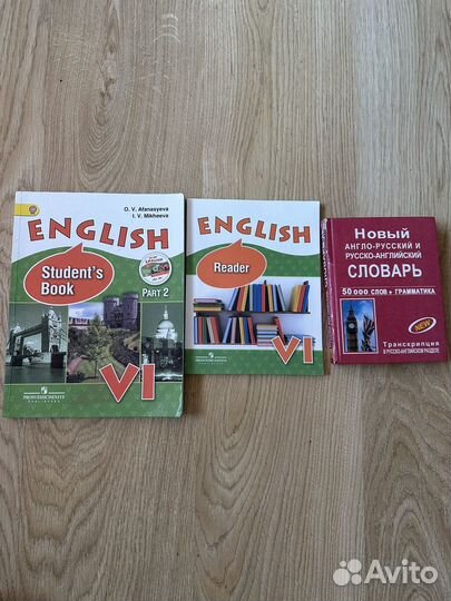 Учебник по английскому языку 6 класс