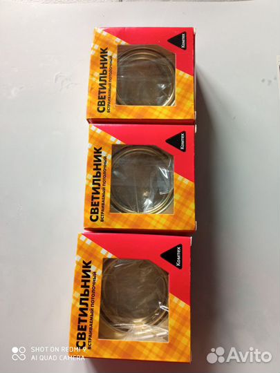 Светильник потолочный