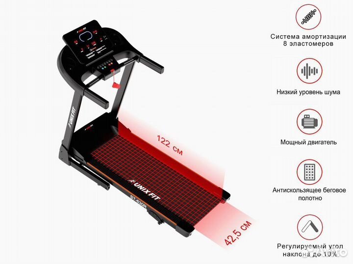 Беговая дорожка unixfit ST630R Blaк