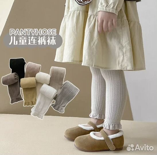 Легинсы для девочки