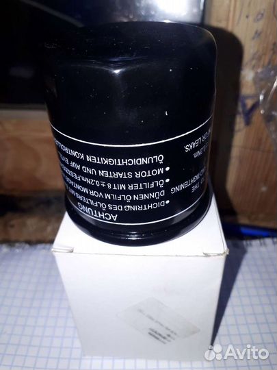 Фильтр маслянный Динго т 150 оригинал