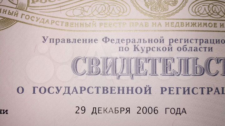 Участок 27 га (СНТ, ДНП)