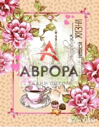 Кухонные полотенца