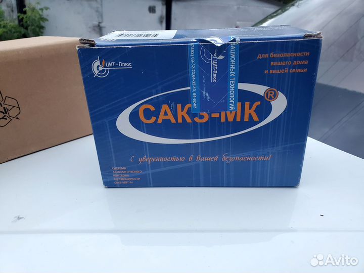 Сакз-мк-2 -1Аi