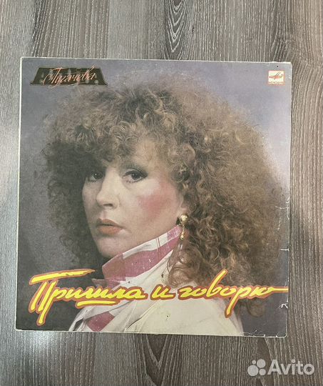 Грампластинка