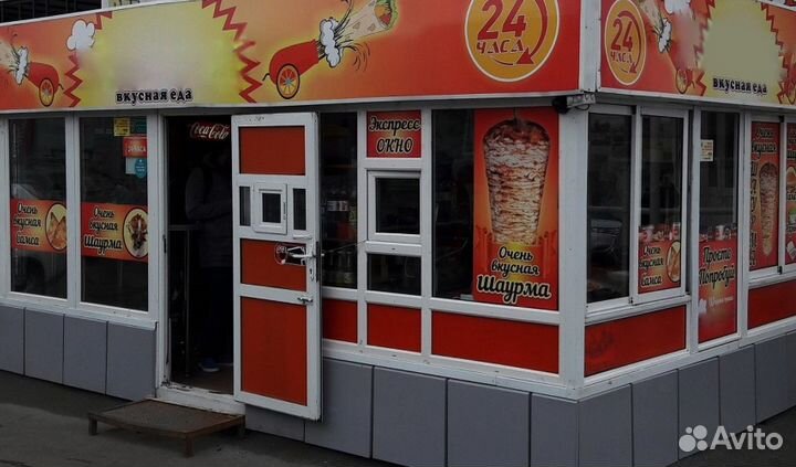 Шаурмичная