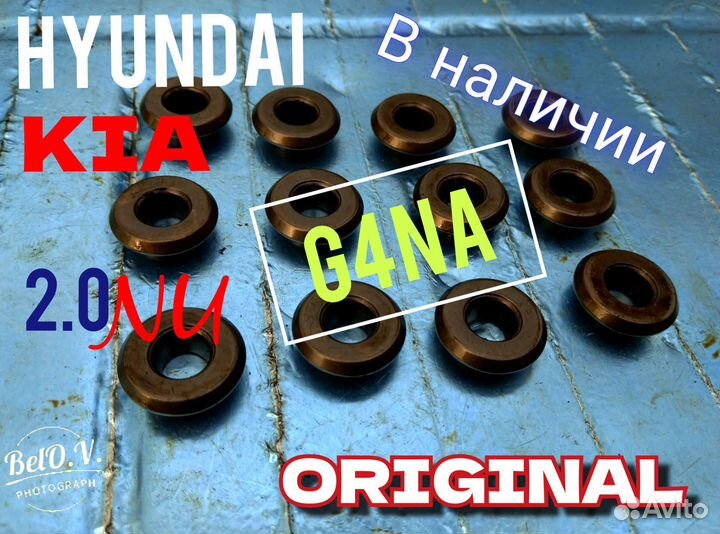 Тарелка пружины клапана G4NA Xендaй Киa 2.0 Кia