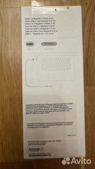 Кабель Apple USB-C/Magsafe 3, 2м, A2363 (оригинал)