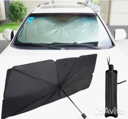 Зонт солнцезащитный автомобильный для лобового сте
