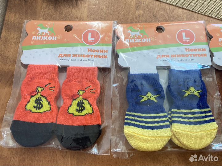 Носки для животных