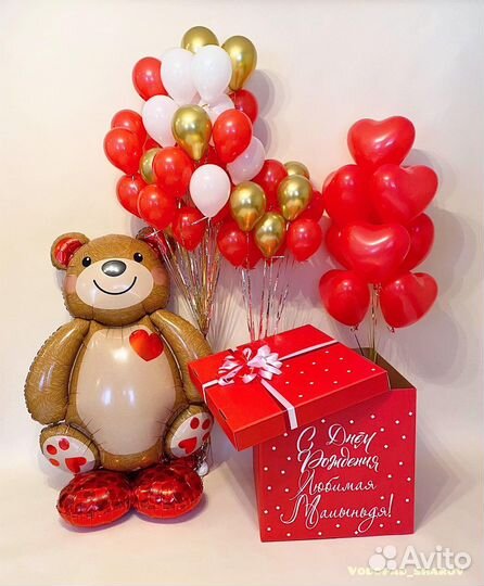 Коробка-сюрприз с воздушными шариками