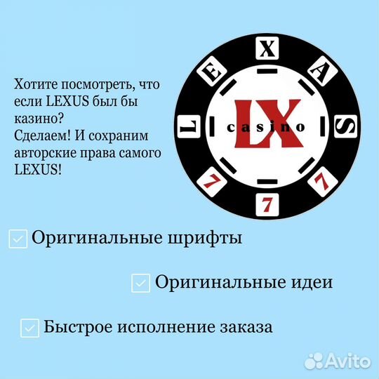 Дизайнер логотипов удаленно