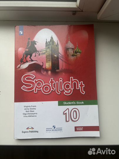 Учебники и сборники для ЕГЭ