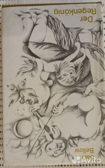 Книги на немецком языке