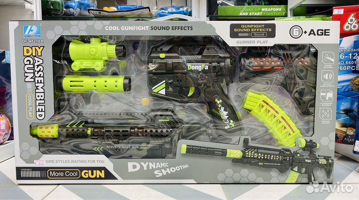 Большой детский автомат