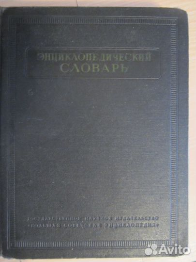 СССР и ода великому городу