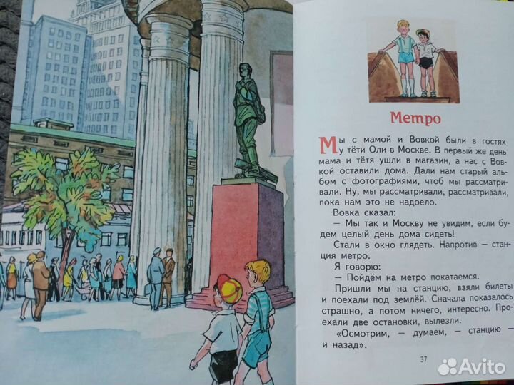 Книги детские