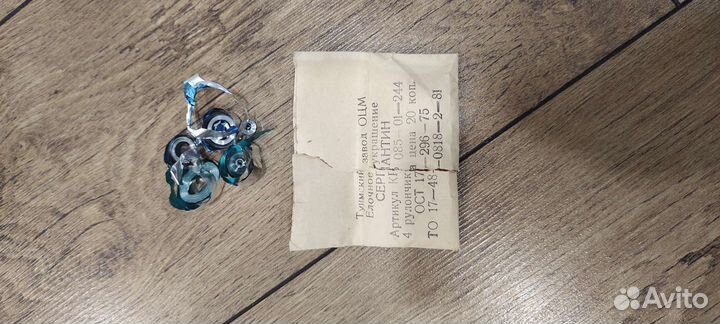 Елочные игрушки СССР