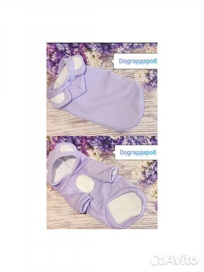 Толстовка для собак