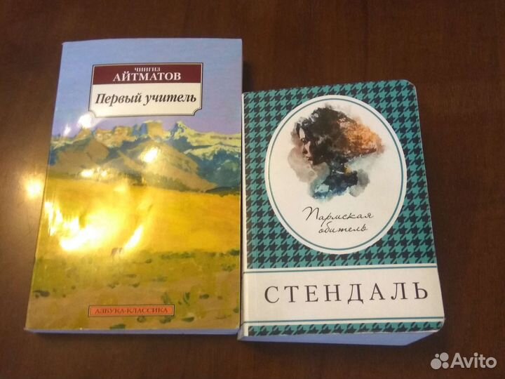 Книги Зарубежная классика (более 70шт)