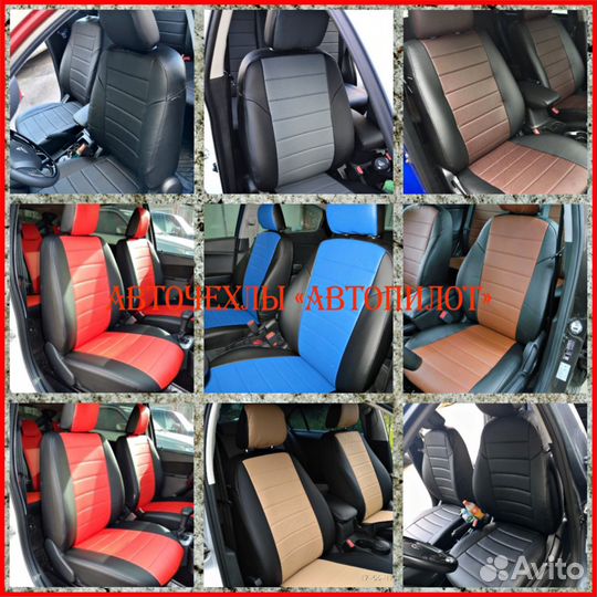 Чехлы Автопилот Kia Cerato 2 из экокожи чёрные