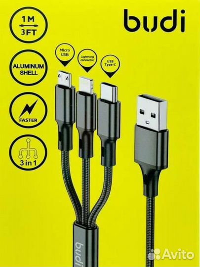 Кабель для зарядки 3 в 1 budi