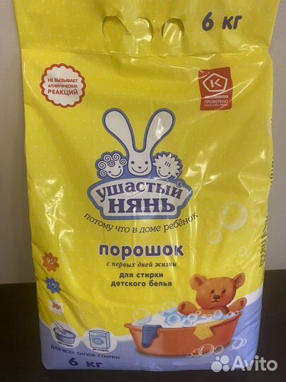 Порошок Tide,Ariel