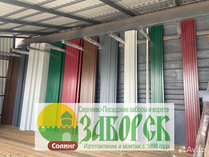 Профильная труба 60х60х3 Лаги