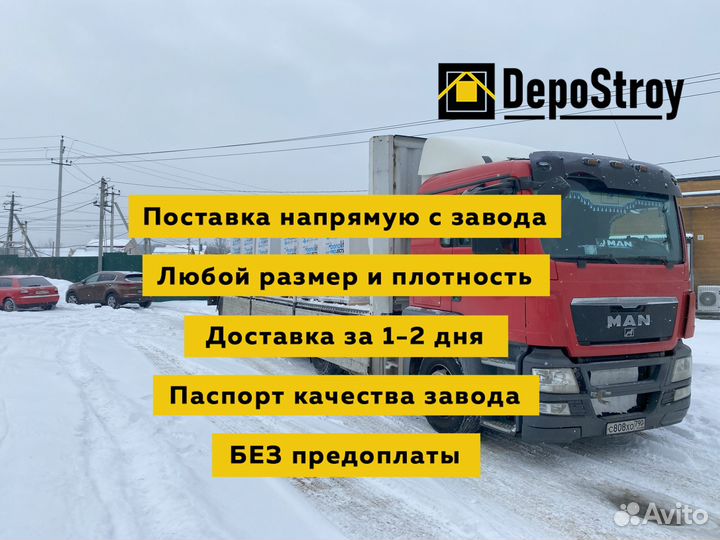 Пеноблоки 600 400 200