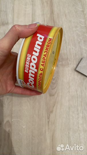 Полироль - Compound 