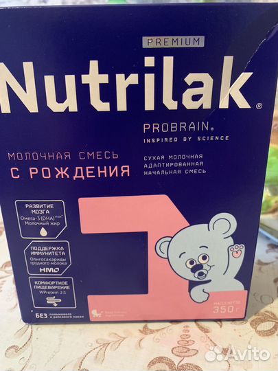 Nutrilak 1