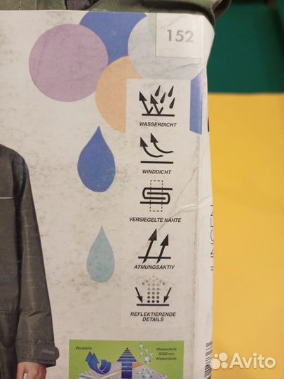 Парка дождевик новая 146-152