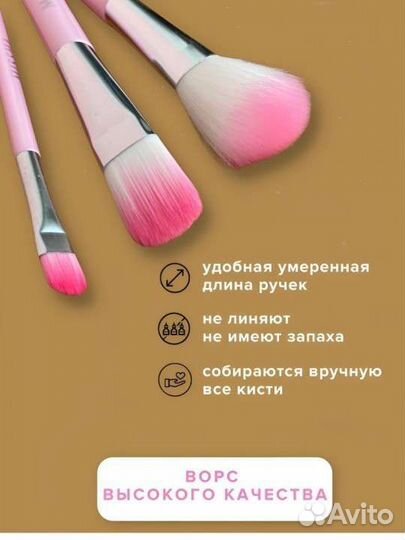 Новый набор кистей для макияжа, кейс в подарок