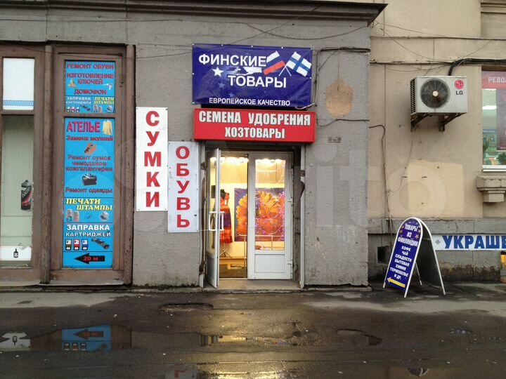 Торговая площадь, 26 м²