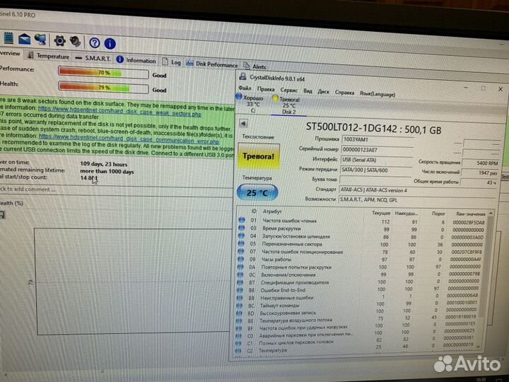 Жесткий диск 500GB HP 15-AC023UR