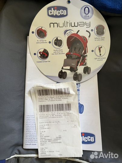 Коляска chicco multiway evo