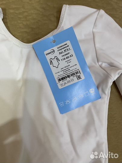 Купальник гимнастический для девочек