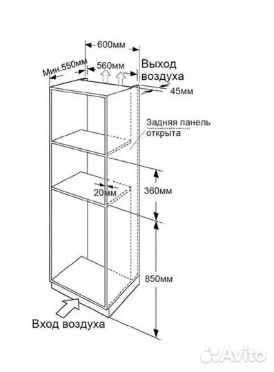 Встраиваемая микроволновая печь Haier HMX-BTG259W