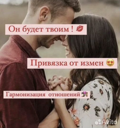 Гадание вернуть мужа жену приворот