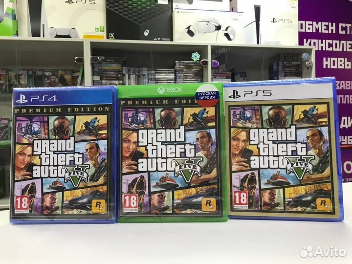 GTA 5 Premium Edition PS5/PS4/ Xbox one/X