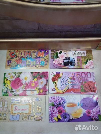 Открытка конверт для денег