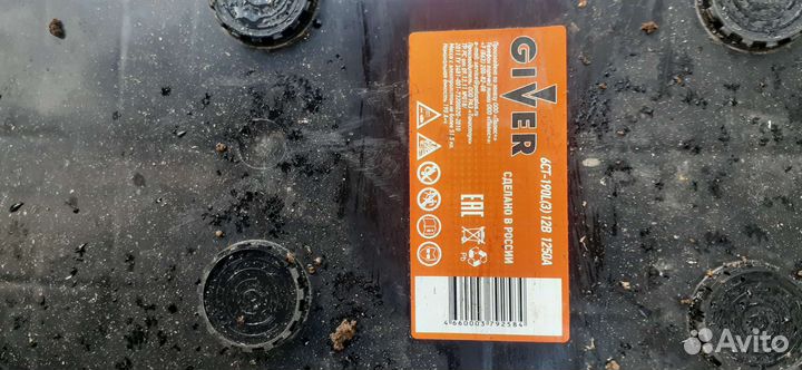 Аккумулятор грузовой 190 ah новый