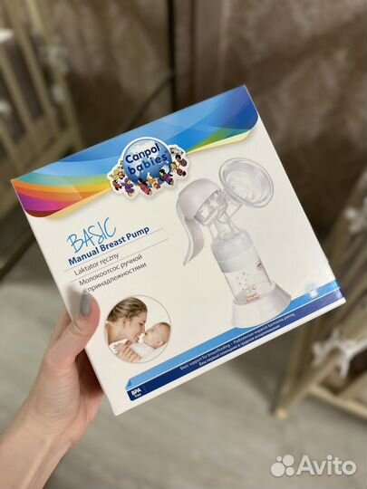Молокоотсос ручной новый